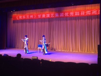 甘肅省曲藝團(tuán)開展第十場“歡樂蘭州”周周演專場演出