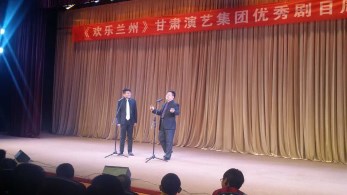 甘肅省曲藝團(tuán)開展第二十一場“歡樂蘭州”周周演專場演出