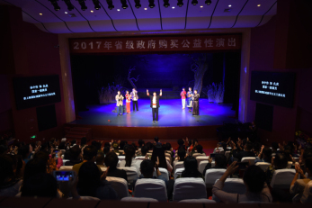 2017年省級政府購買公益性演出歌劇《原野》第二輪演出受到歌劇愛好者熱捧