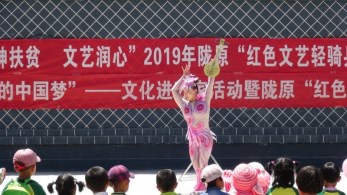 甘肅演藝集團2019“我們的中國夢”——文化進萬家暨隴原“紅色文藝輕騎兵”省雜技團小分隊赴臨夏州惠民演出圓滿結束