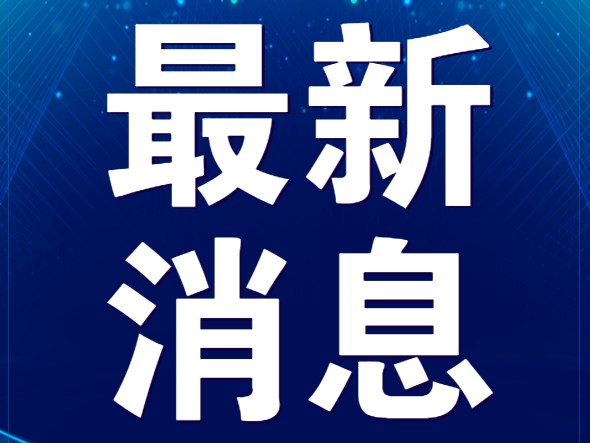 中共甘肅省委 甘肅省人民政府關(guān)于堅(jiān)決打贏新冠肺炎疫情防控阻擊戰(zhàn)促進(jìn)經(jīng)濟(jì)持續(xù)健康發(fā)展的若干意見