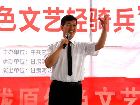 脫貧攻堅緊攜手，演出送到家門口——甘肅演藝集團歌舞劇院“隴原紅色文藝輕騎兵”走進武都