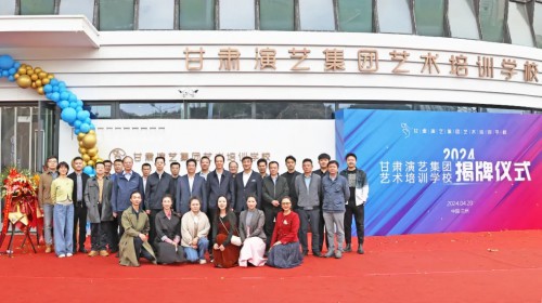 河畔舞花雨，藝培啟新篇 | 熱烈祝賀甘肅演藝集團(tuán)藝術(shù)培訓(xùn)學(xué)校盛大開業(yè) ！